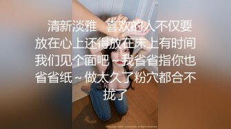 《乐橙云破解》眼镜哥和白嫩的小女友❤️各种姿势啪啪从床上干到床下[MP4/617MB]