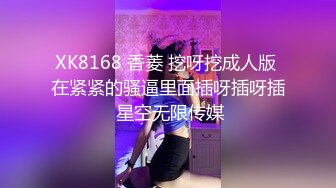 贵在真实！大神征服运输业老板千金 车震美腿 KTV 各种调教啪啪内射 全程露脸对白精彩！ (13)