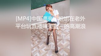 蜜桃影像传媒 PMC-126 强奸隔壁漂亮女老师 吴芳宜(嘉仪)