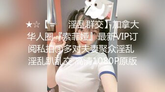 【新片速遞】 食品厂女厕全景近距离贴B拍多位美女职员的极品美鲍鱼[1900M/MP4/52:58]