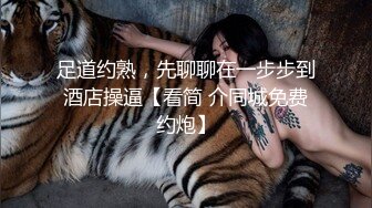 STP15066 台灣SWAG 女友旗袍诱惑 情趣睡衣乳交 房厨美娇娘制服诱惑啪啪