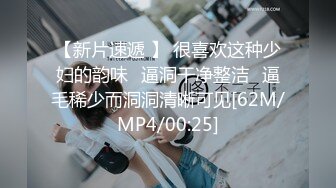 [MP4/ 2.03G] 8月最佳，两个嫩妹相伴左右，激情双飞名场面，两个嫩穴一起扣，怼入小穴一顿输出