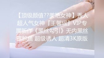 绝对领域 LY-044《消失的她》渣男杀妻谋财产闺蜜献身缉真相