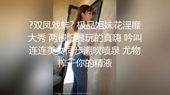 网红巨乳李真兼职女家教不雅视频胁迫其做爱