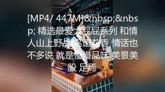 [MP4]STP29355 國產AV 麻豆傳媒 BLX0035 人不做愛枉少年 淫蕩學姐獻逼威脅 玥可嵐 VIP0600