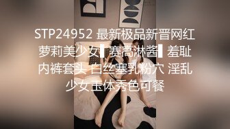 长春美女看过来，后入情趣白丝少妇