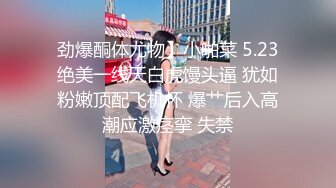 [MP4]气质红唇美少妇居家夫妻啪啪 穿上开档肉丝张开双腿舔逼 骑乘扶手上下套弄 抬腿侧入猛操后入大力猛操大屁股