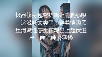 【无情的屌】肉感身材外围骚女，一进来就推到，吸蛋舔屌展示口活，扛腿爆操打桩机