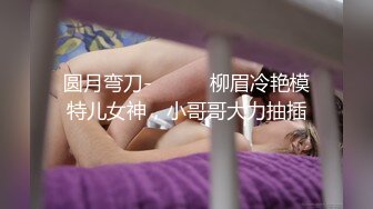 【推特网黄沈阳健身博主】[西蓝花]??富二代淫乱生活记录酒店调教情趣内衣少妇母狗吃屌毒龙颜射脸上对白淫荡刺激