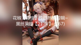 【国产AV首发❤️星耀】麻豆传媒正统新作MD284