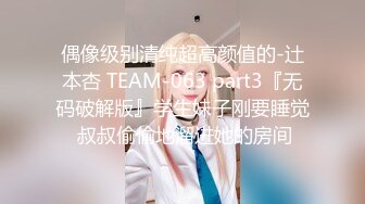 起点传媒 性视界传媒 XSJKY014 强逼女大学生以性抵租 李娜娜