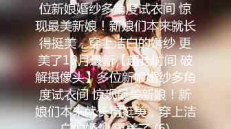 长发飘飘身材瘦小的妹子，和男友无套女上位骑乘啪啪，表情很丰满