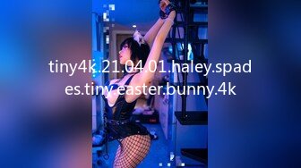 tiny4k.21.04.01.haley.spades.tiny.easter.bunny.4k