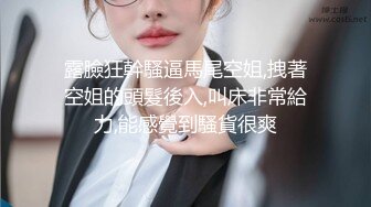 【91约妹达人】极品纹身女神最后一夜，吃药满足，舔脚后入，宛如热恋小情侣激情似火