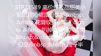 [MP4/ 174M]&nbsp;&nbsp;这短发美眉的奶子太漂亮了 大而挺翘 人也漂亮 无毛鲍鱼也嫩 上位啪啪