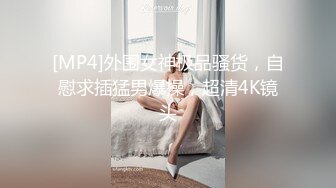 看见此女的白虎BB我当场就硬了,不仅B美咪咪又大又白,真想干她！