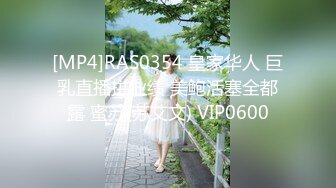 [MP4/ 250M] 舞蹈少女 极品艺校舞蹈系女神 身材一级棒的花季美少女 又纯又欲小闷骚型小可爱