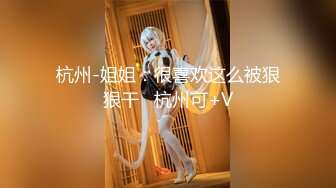 91KCM159 果冻传媒 强奸犯把美女警花嗨操成母狗 羽芮(坏坏 林沁儿 芳情)