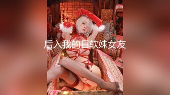 某办公大楼里的无门厕所31两个美眉