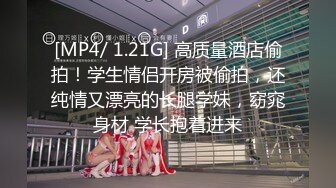 五月最新流出TW厕拍大神 罪人系列21--国立大学厕拍,可以欣赏许多大学生的美穴 (1)