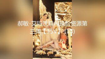 [2DF2] 最近火爆香港网红『娜娜baby』大尺度性爱私拍流出 翘挺美乳 霹雳红唇 深喉裹屌 无套爆操 内射蝴蝶逼 高清1080p[MP4/116MB][BT种子]