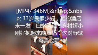 [MP4/ 738M] 广西百色小橙子：哦哦哦爸爸， 好爽呀，你又射人家里面啦，好坏啊。叫声像相声一样