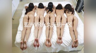 女上学得会，快乐多一倍（第一次上传，细看乳头真诱人）欢迎评论