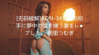 【内部交流】pans狐媚女神【萌萌】超大尺度特写掰穴三点 2