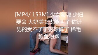 至純至美、清純無比學生妹,掀開裙子被小夥摸濕了插入,表情迷離反差婊