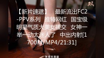 [MP4]高颜值俄罗斯金发网红美女 豪放洋妞做爱很疯狂