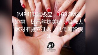 36D乖巧小女友，一脸呆萌，居家操嫩逼，连体开裆黑丝，道具自慰，骑乘后入被男友猛干，自己揉奶子