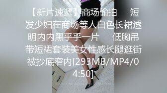 -换妻极品探花 2对换妻明星梦幻联动互换 直接操喷水喊着妈妈妈妈不要不要 (1)