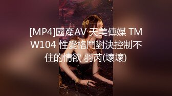 [MP4]STP25229 【国产AV荣耀??推荐】麻豆联合爱豆出品新作MAD-041《青楼艳谭》除妖不成反被操 销魂女神陈可心 VIP2209