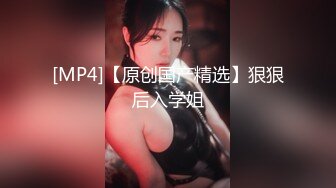 [MP4/654MB]2023-5-21情趣酒店绿叶房偷拍高颜值美女穿上性感情趣男友挑逗斯文男友做爱