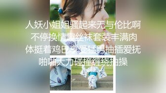 酒吧搭讪舞蹈系大学女神，极品身材，完美炮架子