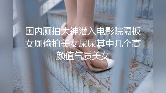 广东情侣，约会三亚海边度蜜假~酒店拉开窗帘，无套后入爆操~看着外面沙滩上的人来人往，啪啪超激情！