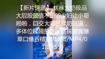 [MP4]STP28078 绿播转黄网红女神！粉嫩奶头白皙皮肤！性感情趣内裤，跳蛋震动多毛粉穴，抬起纤细美腿特写 VIP0600