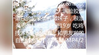 ✿性感小骚货✿淫乳女神〖下面有根棒棒糖〗淫荡黑丝包臀裙OL女同事被操到腿软，极品白皙性感蜂腰蜜桃臀长腿女神