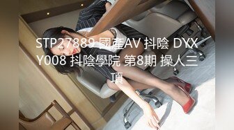 STP33914 极品哺乳期御姐【夜色妩媚】口交~无套被操~爆撸一晚，正是欲望最旺盛的时候，强烈推荐！