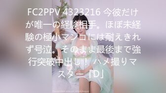 一代炮王，疯狂的做爱机器，【山鸡岁月】，21.07.18，广撒网多选妞，一整天忙不停，