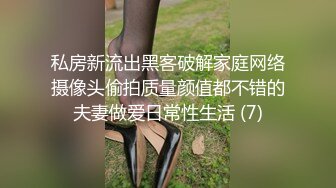 JUQ-470 [自提征用]在新婚旅行地 人妻的私处被手指... 言听计从的休养沙龙调教 叶山纱由里