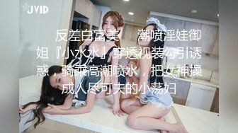 麻麻传媒MT-034女留学生兼职风俗娘