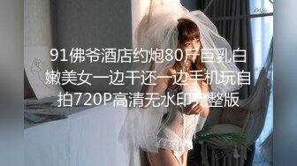 【中文字幕】DASD-554 我青梅竹馬的女朋友被老爸下藥強姦中出內射了 神咲詩織