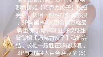 短发美少女被操的嗷嗷叫，巨乳来回摇晃