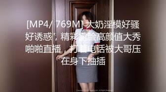 [MP4/277MB]吉林女大学生与男友自拍泄密，高颜女主，被调教成母狗，叼狗链、情趣白丝啪啪