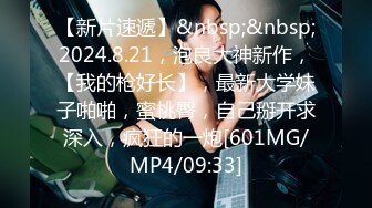 [MP4/ 887M] 清纯白嫩小仙女小姐姐萌之乖乖室外泳池露出 室内被内射！