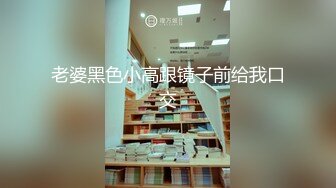 蜜桃传媒PMC413为爱痴狂化身SM女王