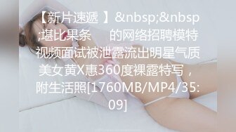 众筹购得摄影大师PureBeauty作品【情色扭扭乐 美乳 美鲍 美腿 玩乐与情欲 猜猜最后谁会赢】2