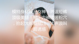 《极品反差 骚女泄密》露脸才是王道！最新流出推特绝色高颜女神【奶凶大人】私拍，露出道具与金主爸爸大玩SM性爱花式调教