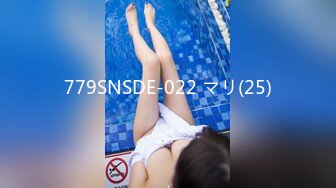 779SNSDE-022 マリ(25)